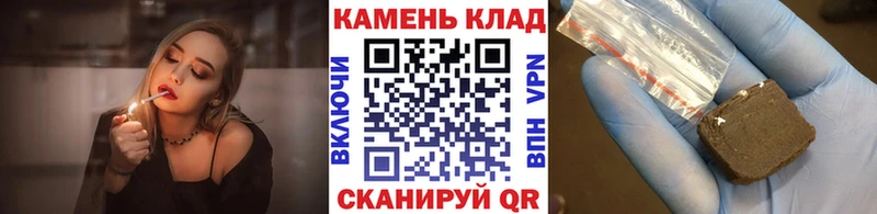 Купить наркотики Светлый Конопля  Cocaine  СК  ГАШИШ 