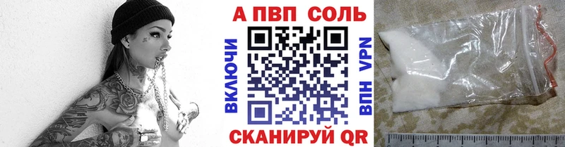 Alpha-PVP СК  Светлый 