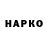 Кетамин VHQ Yasemin Arslan