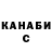 ТГК THC oil eskoab