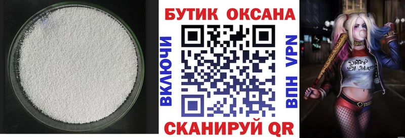 Бутират BDO 33%  Светлый 