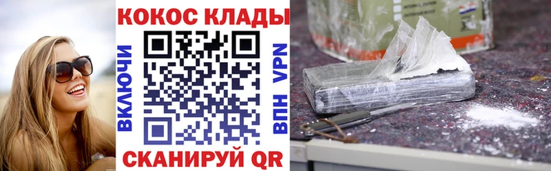 Cocaine Эквадор  Светлый 