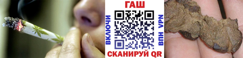 ГАШИШ hashish  Светлый 