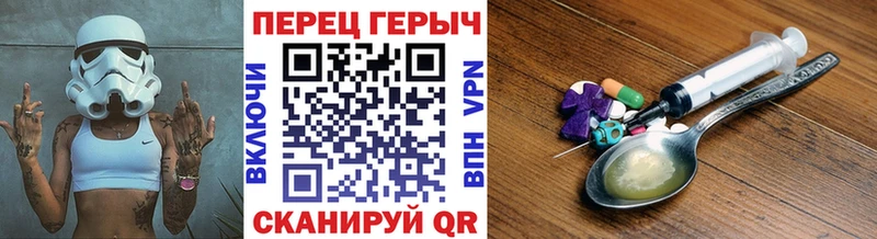 наркошоп  Светлый  ГЕРОИН Heroin 