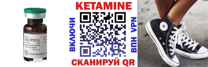даркнет сайт  Светлый  blacksprut ССЫЛКА  Кетамин ketamine 