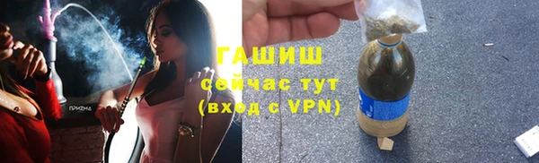метамфетамин Баксан