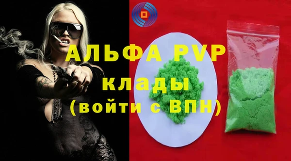 мефедрон Балабаново