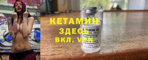 мефедрон Балабаново