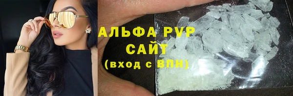 мефедрон Балабаново
