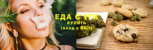 мефедрон Балабаново