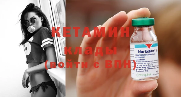 мефедрон Балабаново