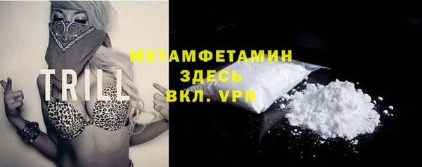 метамфетамин Баксан