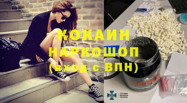 мефедрон Балабаново