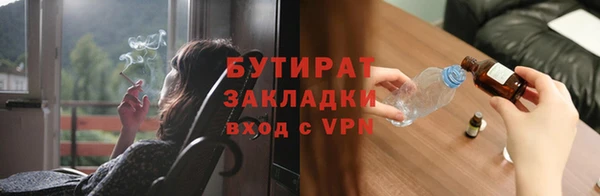 метамфетамин Баксан