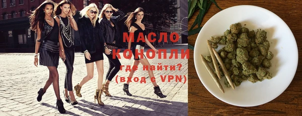 мефедрон Балабаново