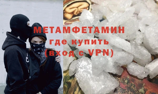 метамфетамин Баксан