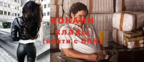 метамфетамин Баксан