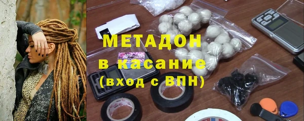 мефедрон Балабаново