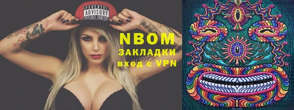 метамфетамин Баксан