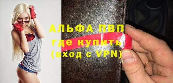 мефедрон Балабаново