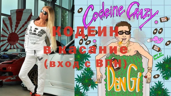 метамфетамин Баксан
