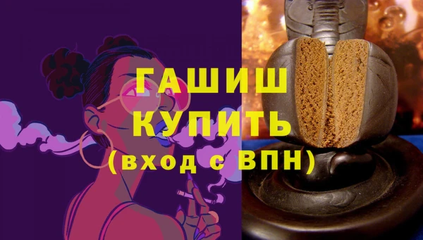 мефедрон Балабаново