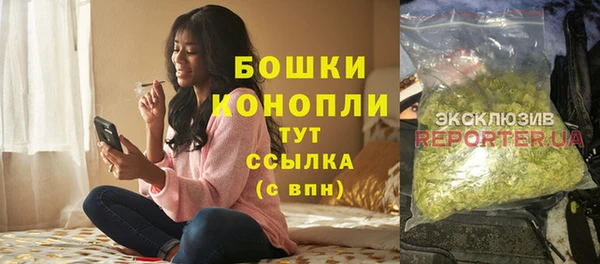 мефедрон Балабаново