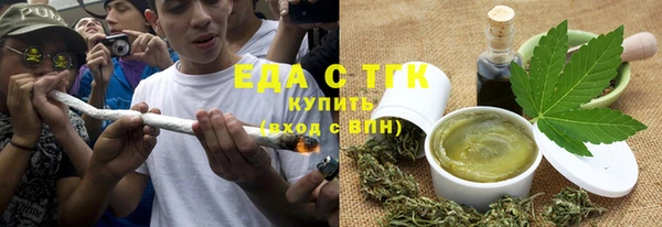 каннабис Балахна