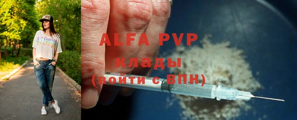 мефедрон Балабаново