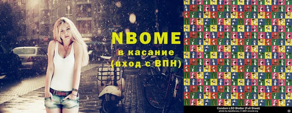 мефедрон Балабаново