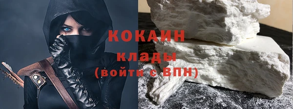 метамфетамин Баксан
