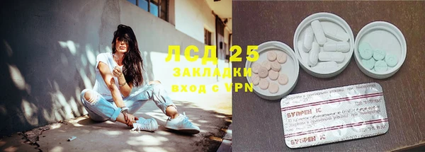 метамфетамин Баксан