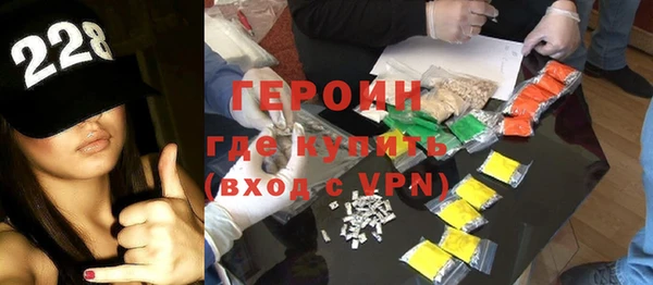 метамфетамин Баксан