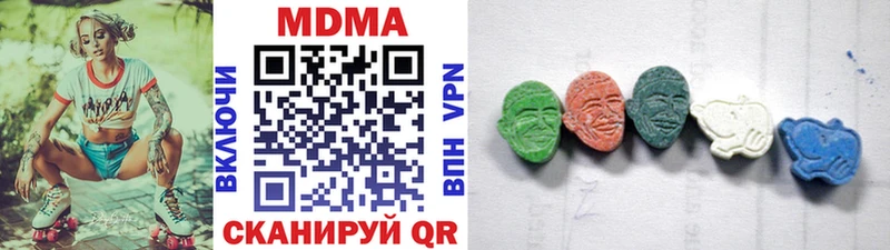 цены наркотик Светлый МДМА кристаллы