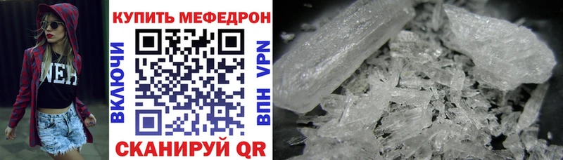 kraken зеркало Светлый МЕФ VHQ цены наркотик