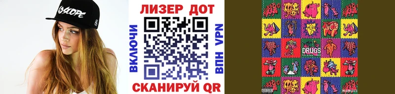 Наркотические марки 1500мкг  Светлый 